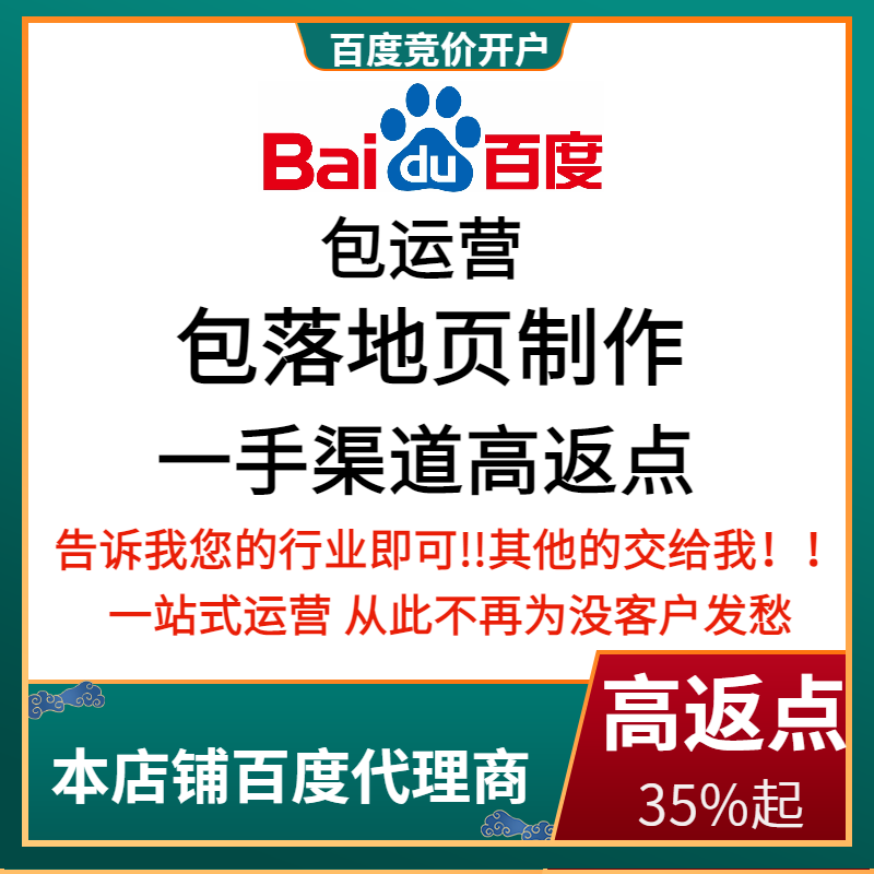 武强流量卡腾讯广点通高返点白单户